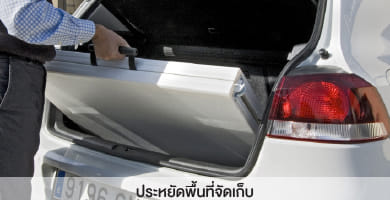 Save space