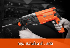 เครื่องมือไฟฟ้า