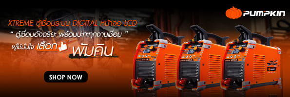 เครื่องเชื่อมไฟฟ้า