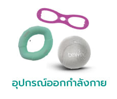 Healthy Item