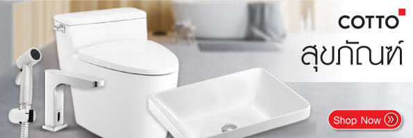 COTTO Sanitary