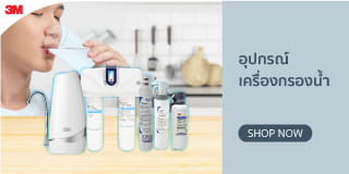 เครื่องกรองน้ำ