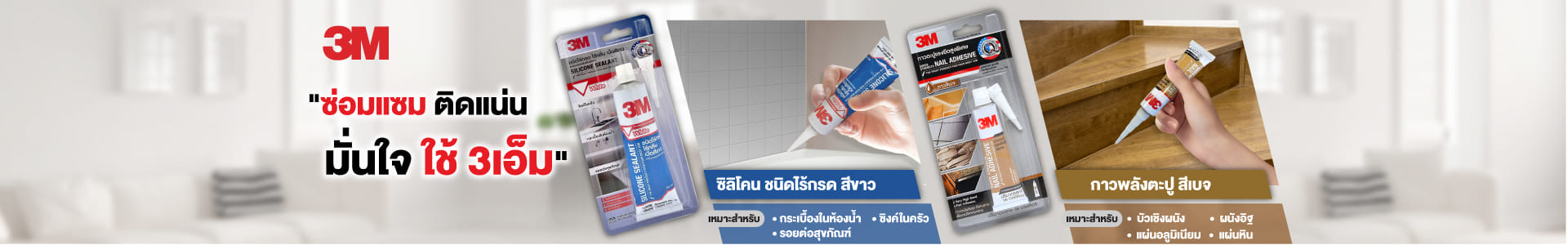 กาว