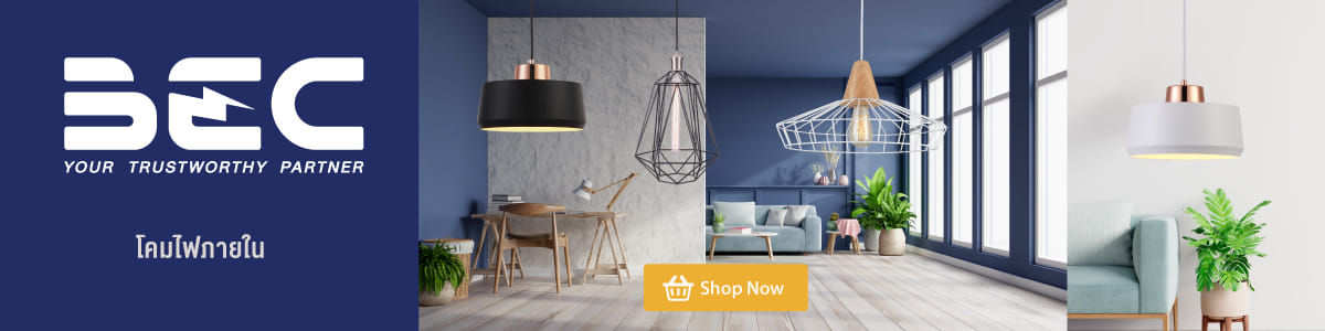 Indoor Lamps