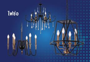 Chandeliers