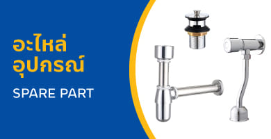 Spare parts