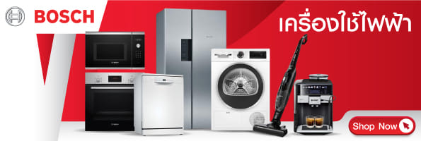Bosch Appliances