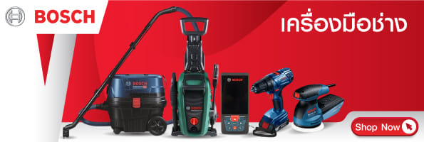 Bosch Tools