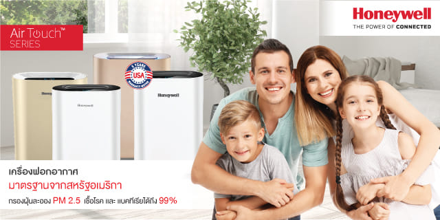 HONEYWELL