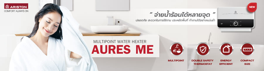 ARISTON AURES