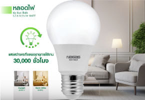 หลอดไฟ LED