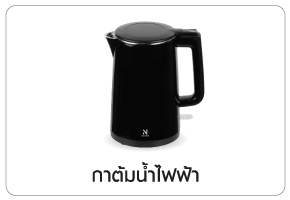 กาต้มน้ำ