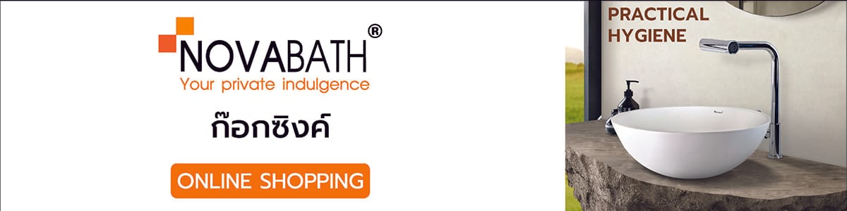 Novabath-S2(1)