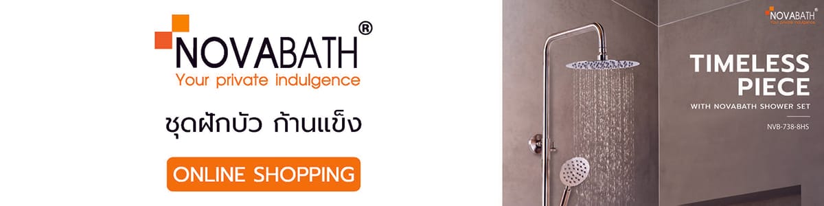 Novabath-S2(2)