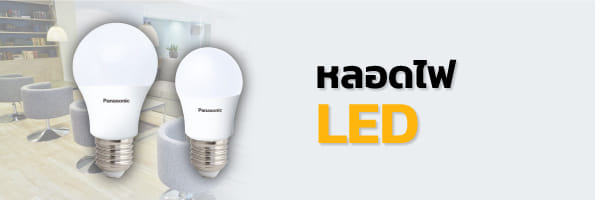 Light Bulbs