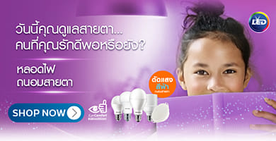 หลอด LED