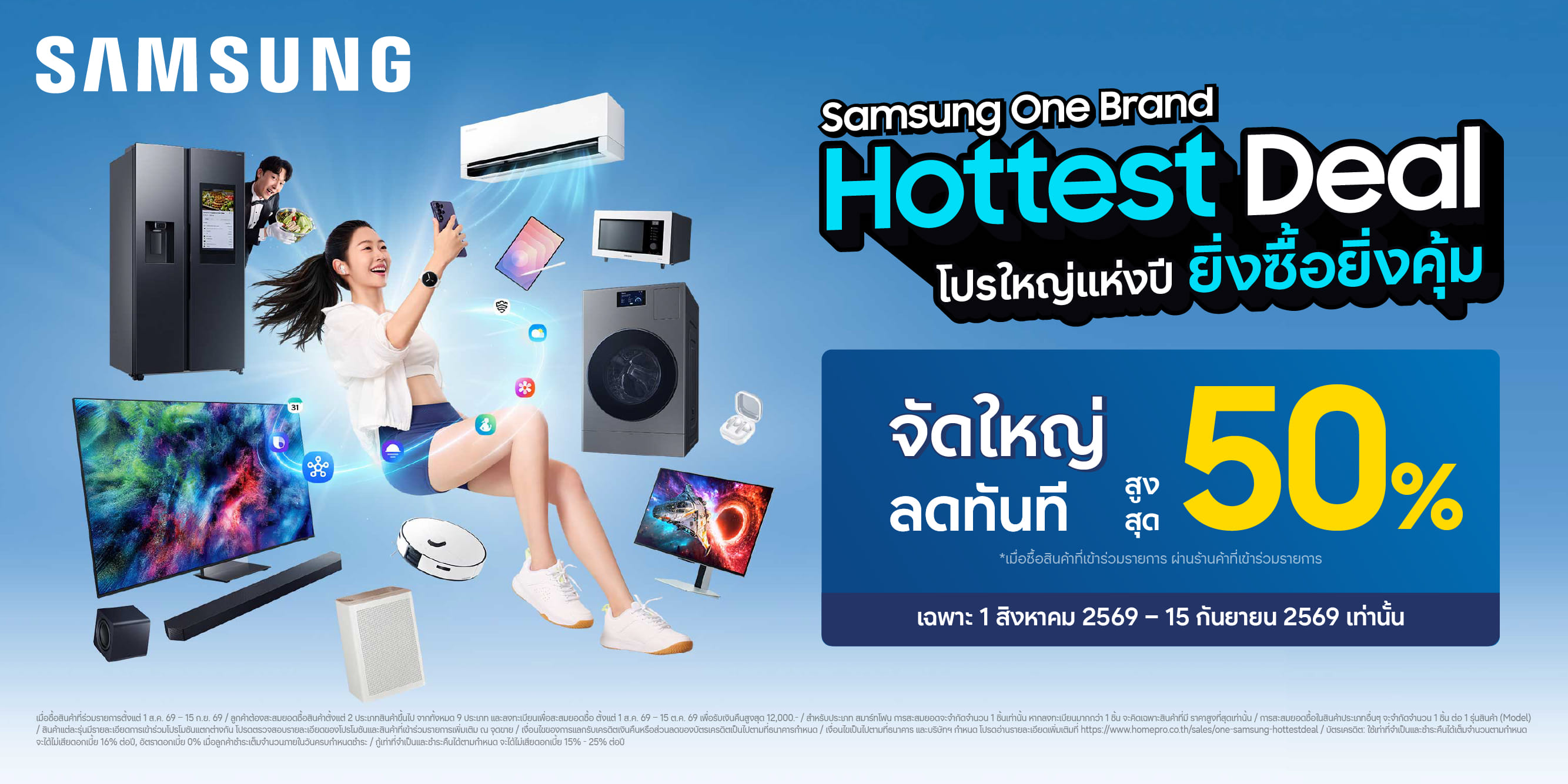 one-samsung-hottestdeal