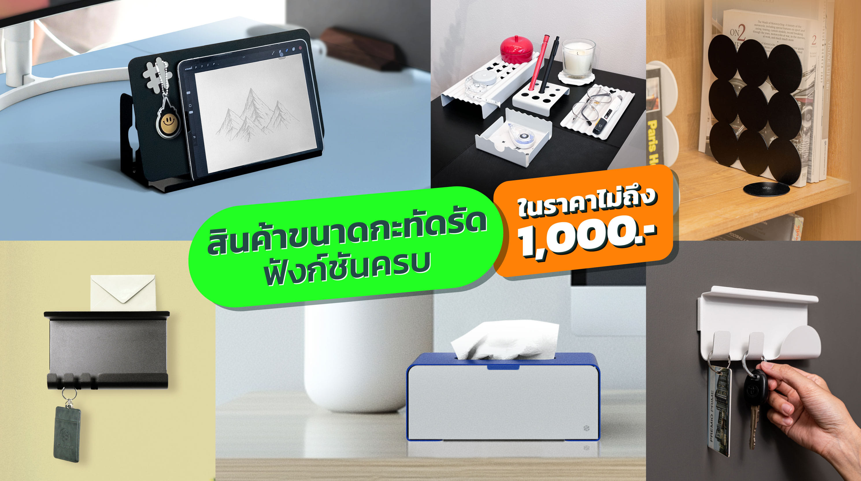ฟังก์ชัน