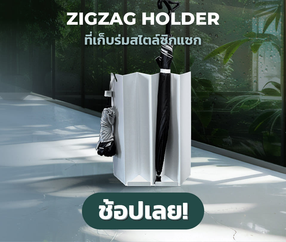 ร่ม