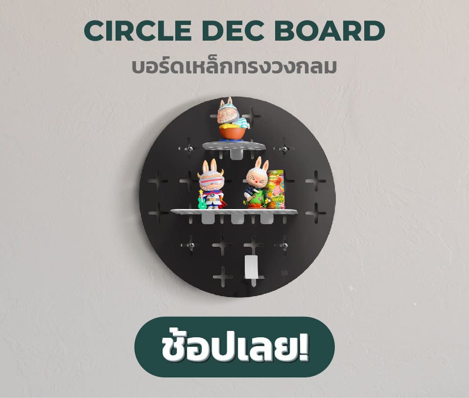 กลม