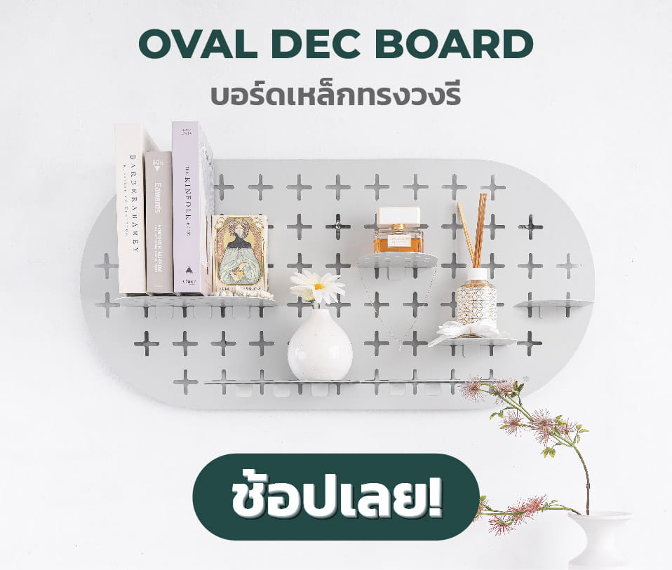 รี