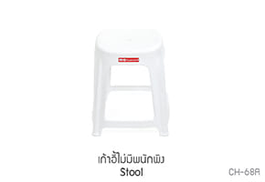 เก้าอี้ไม่พนักพิง