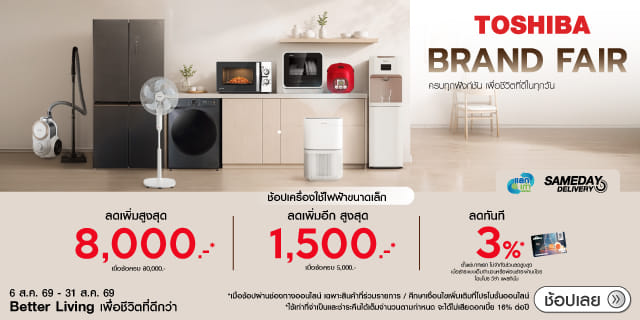 toshiba brand fair