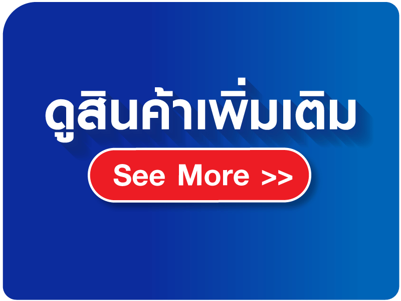 See More