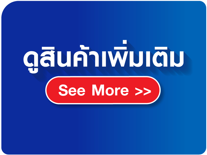 See More