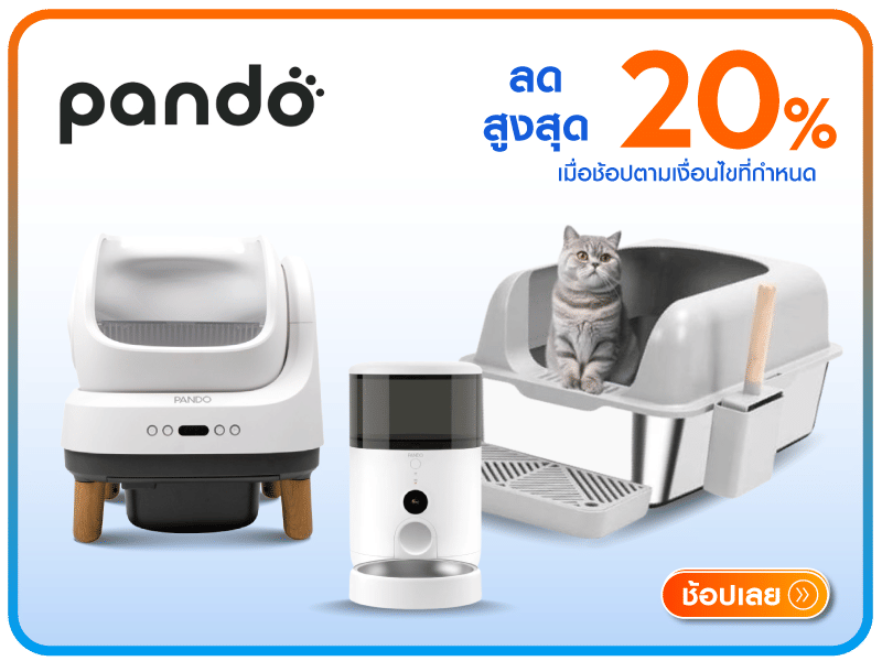 PANDO