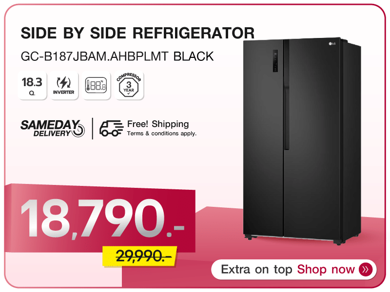 ตู้เย็น SIDE BY SIDE LG 18.3 คิว