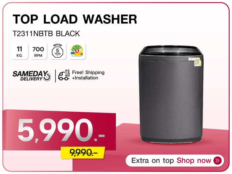 เครื่องซักผ้าฝาบน LG 11 กก.