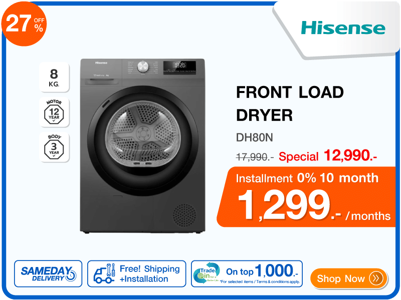 เครื่องอบผ้าฝาหน้า HISENSE