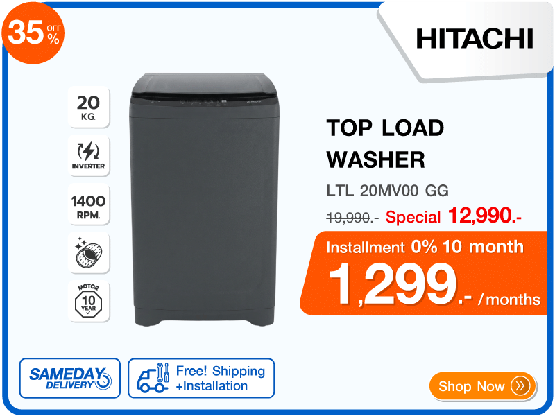 เครื่องซักผ้าฝาบน HITACHI