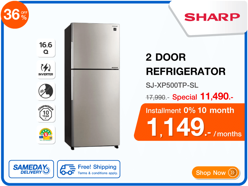 ตู้เย็น 2 ประตู SHARP