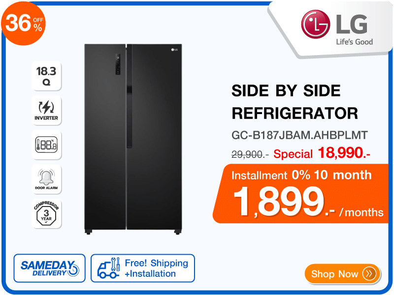 ตู้เย็น SIDE BY SIDE LG