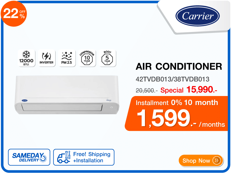 แอร์ผนัง CARRIER 12000 บีทียู