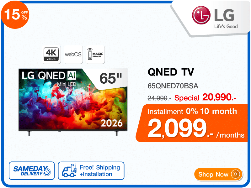 ทีวีคิวเอ็นอีดี 65 นิ้ว LG