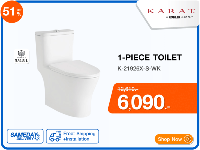 สุขภัณฑ์ 1 ชิ้น KARAT