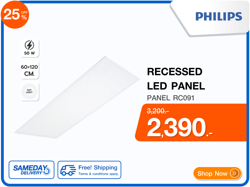 โคมติดลอย LED PHILIPS