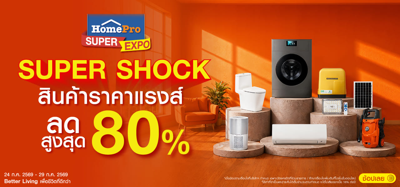 SUPER Shock 80%