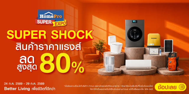 SUPER Shock 80%
