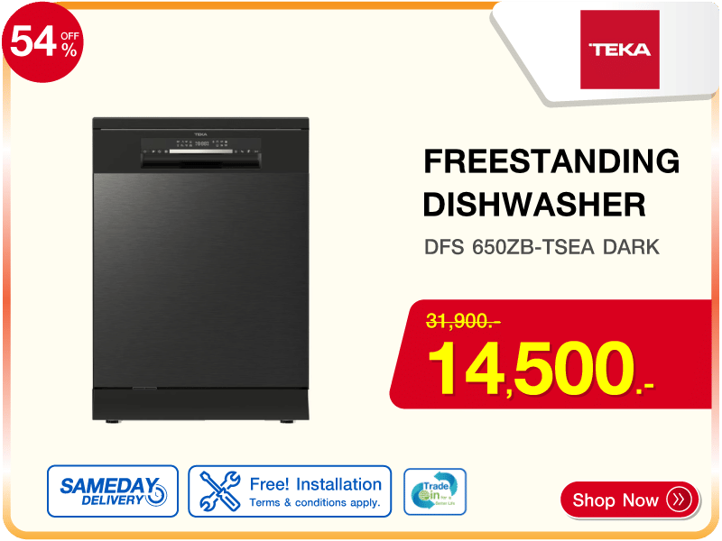 เครื่องล้างจานตั้งพื้น TEKA