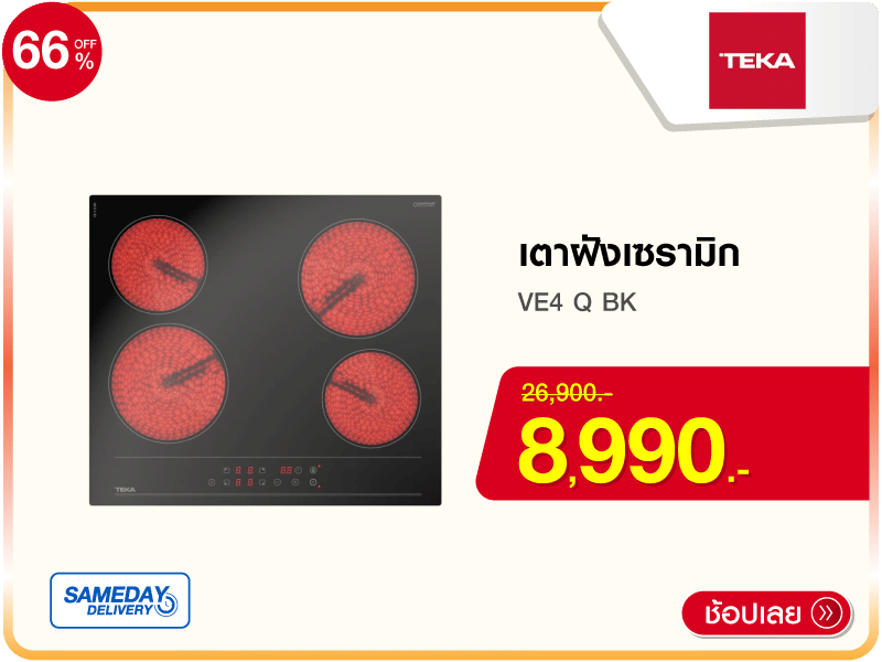 เตาฝังเซรามิก TEKA