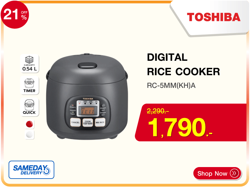 หม้อหุงข้าว DIGITAL TOSHIBA