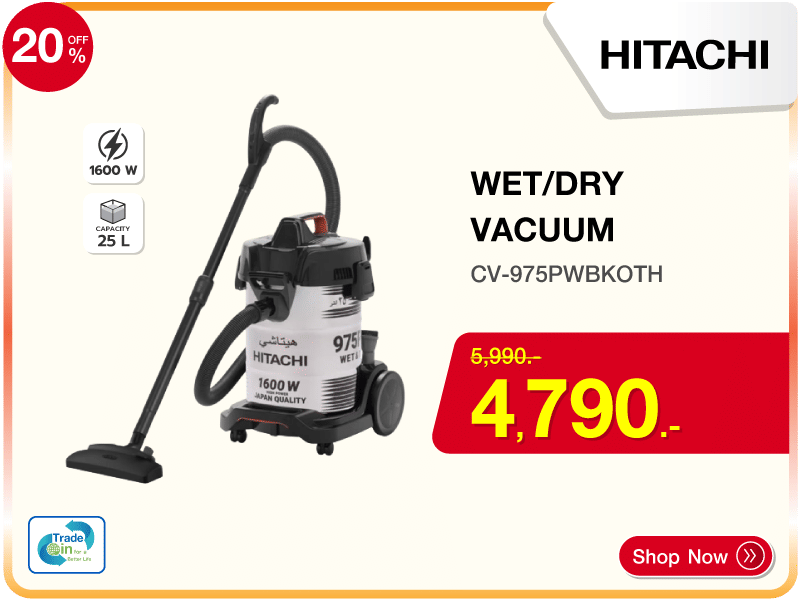 เครื่องดูดฝุ่นและดูดน้ำ HITACHI