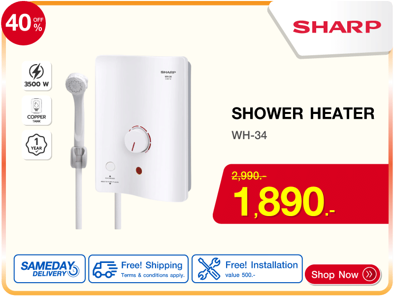 เครื่องทำน้ำอุ่น SHARP