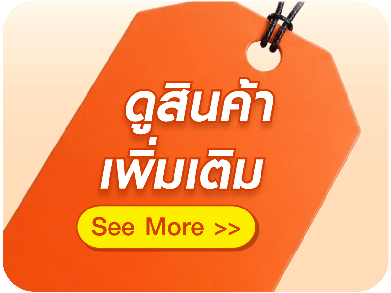 See More