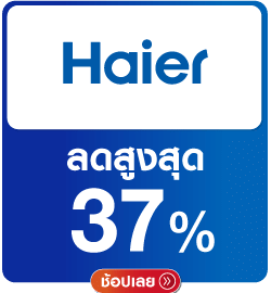 HAIER