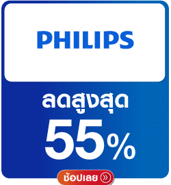 PHILIPS